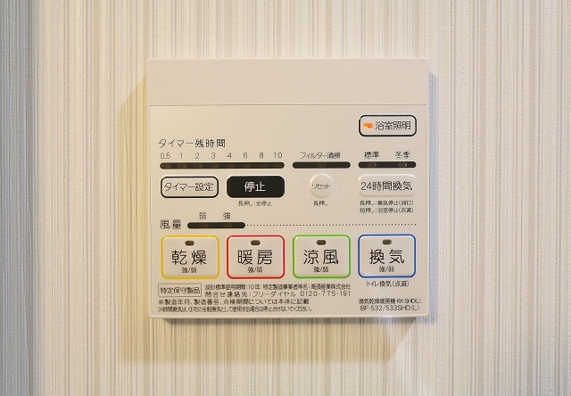 浴室乾燥機付き