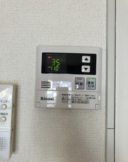 温度調節はこちらで