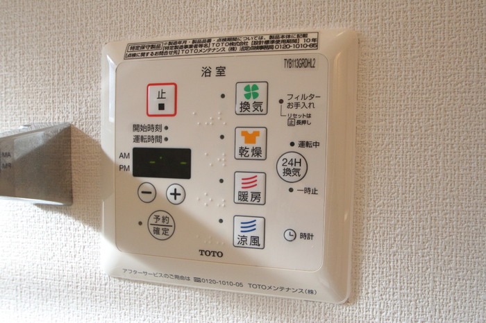 梅雨の時期でも味方の浴室乾燥機