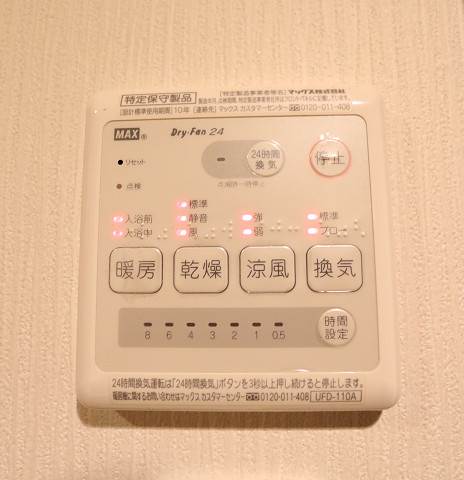 浴室乾燥機完備。