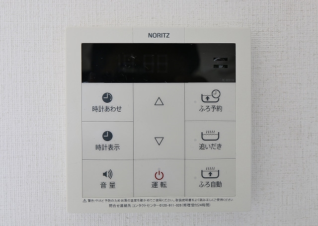 追い焚き機能付きなので快適にはいれます