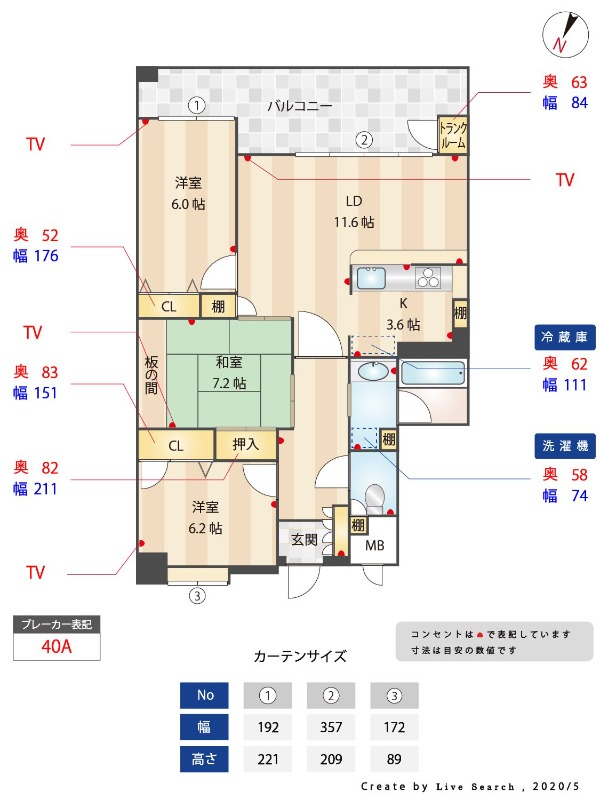 外観画像