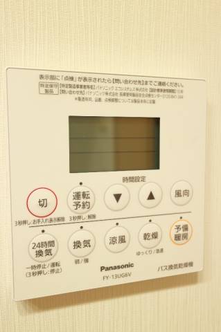 雨の日に嬉しい浴室乾燥機付き