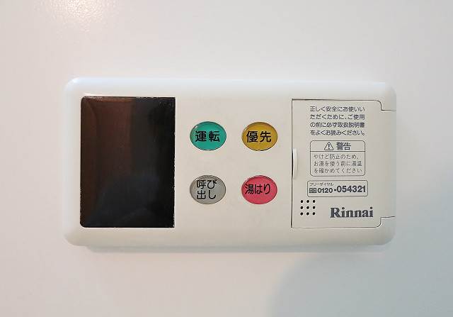 お風呂の準備も楽々です