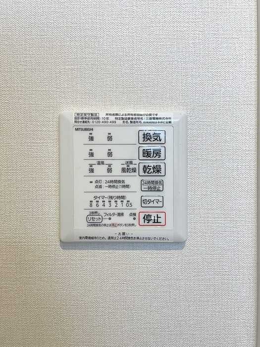 浴室乾燥機完備。