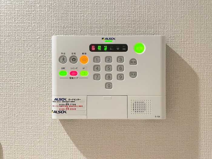 ALSOKホームセキュリティー完備。