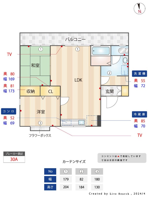 外観画像