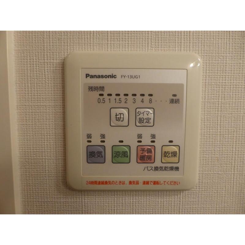 雨の日でも安心。