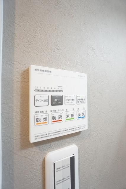 安心の設備です