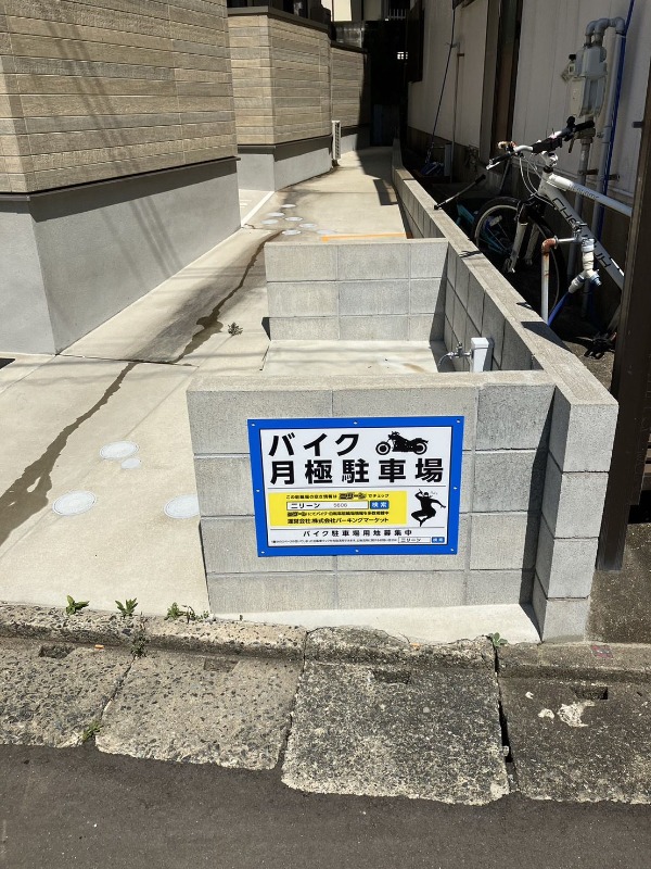 バイク月極もあります。