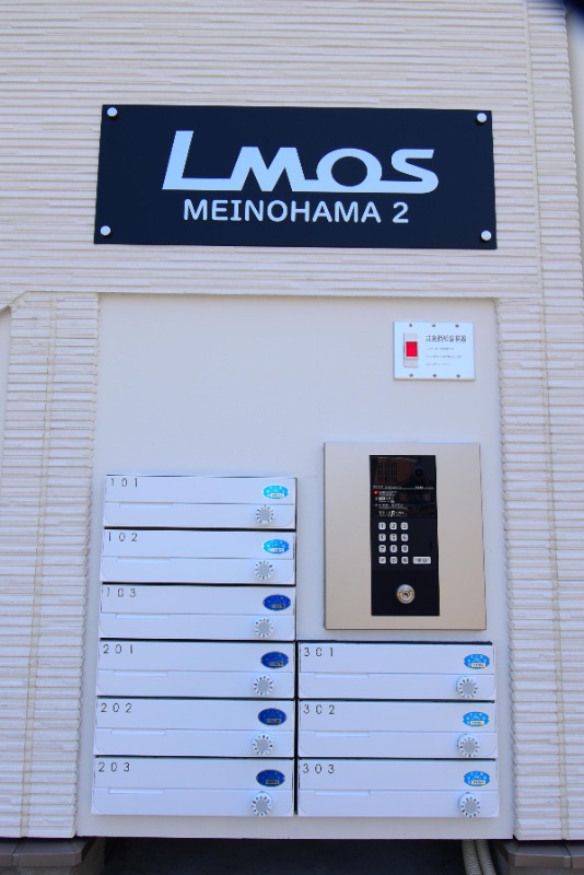 オートロック完備。