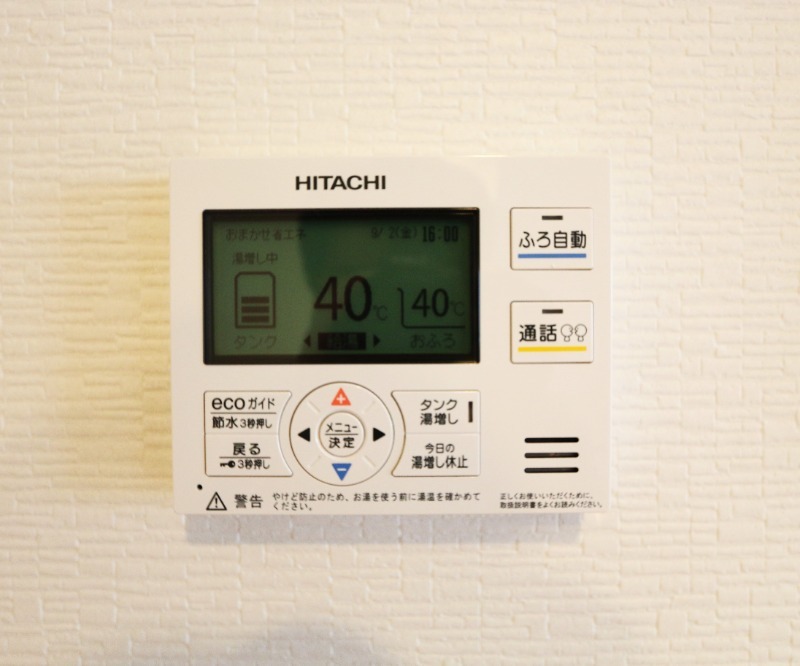 追い焚きもボタン操作で楽々
