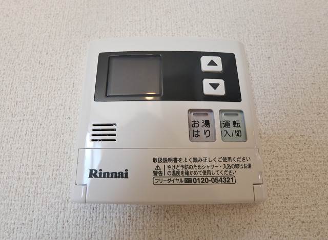 カンタン楽々お湯はり機能