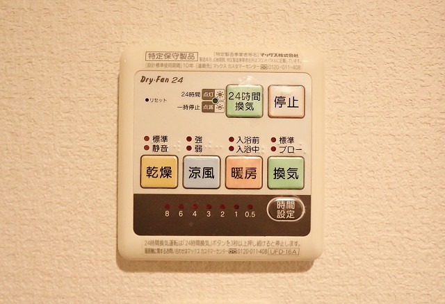 浴室乾燥機付いてます