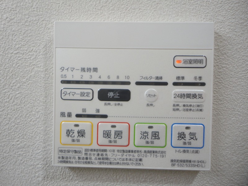 梅雨の時期も味方の浴室乾燥機