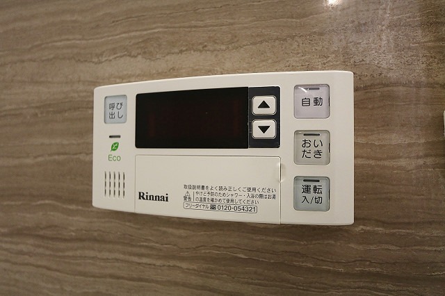 温度調節はこちらで