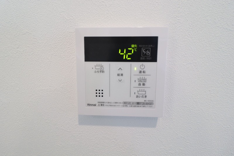 追い焚き機能付き