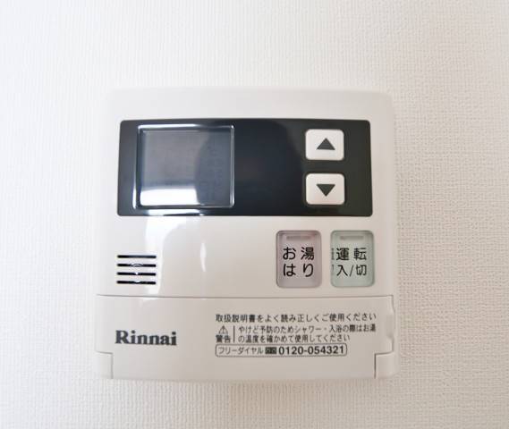お湯はり機能付きは嬉しいですね