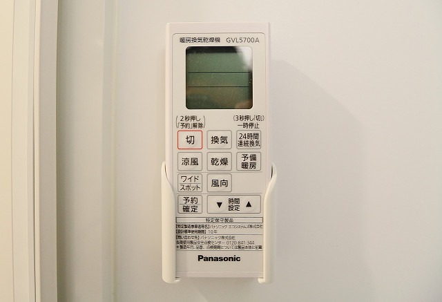 天気が悪い日でも安心です