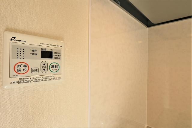 温度調節も楽ですね