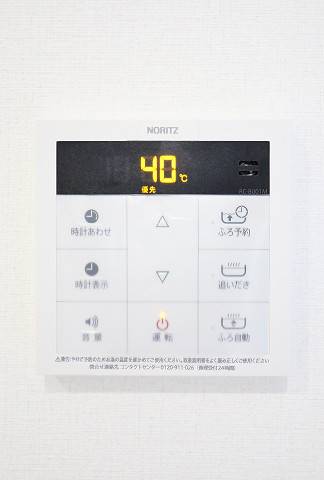 ボタン１つでお風呂の準備??