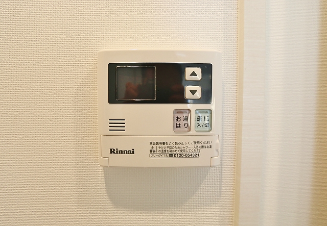 温度調節も楽々ですね