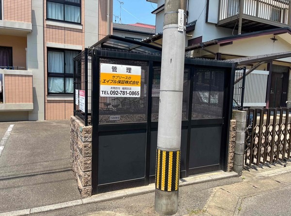 ゴミ捨ても敷地内で楽々