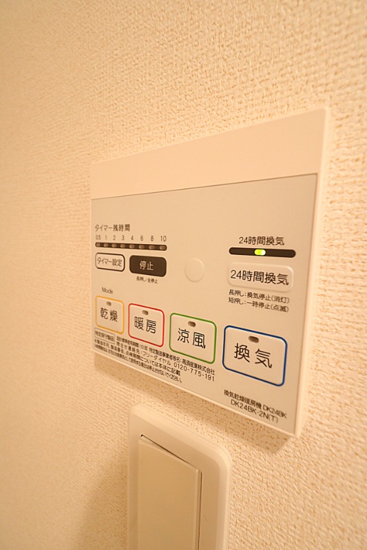 嬉しい浴室乾燥機付きです