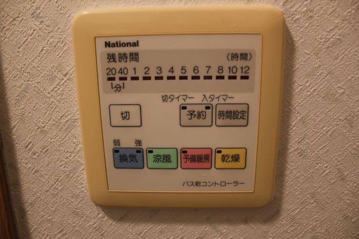 嬉しい浴室乾燥機付きです