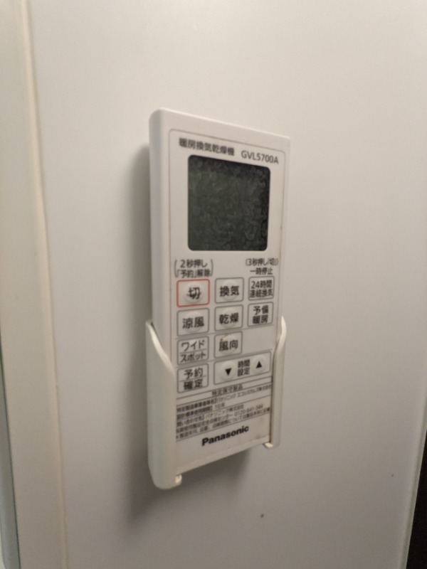 嬉しい浴室乾燥機付きです