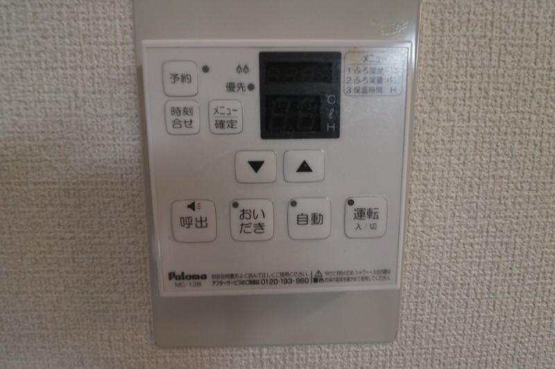 ワンタッチ操作で簡単。