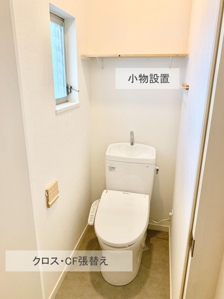 同リノベーション商品の写真で