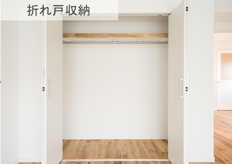 同リノベーション商品の写真で