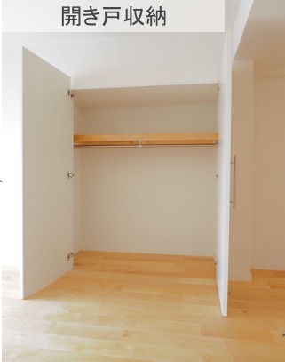 同リノベーション商品の写真です