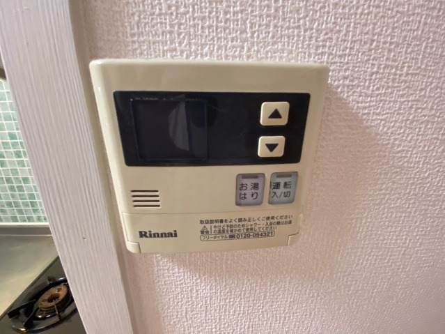 1日の疲れを癒してください