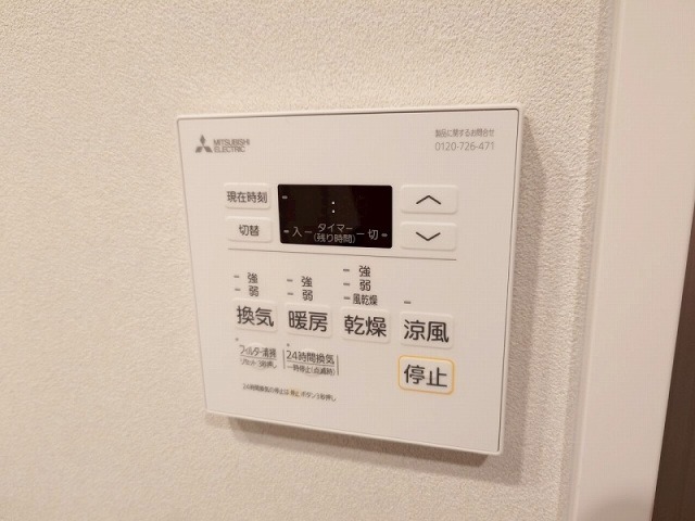 浴室乾燥機完備。