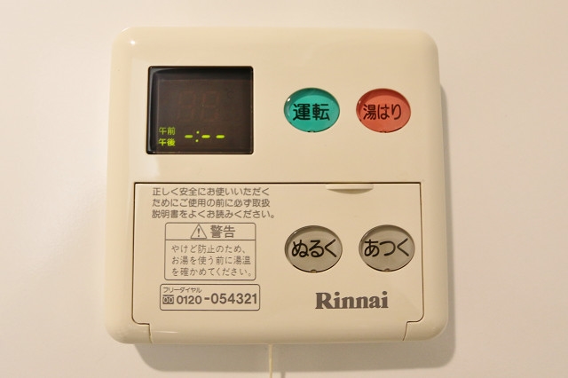 ボタン一つで温度調節。