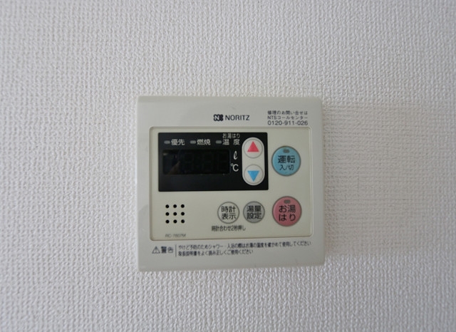 給湯パネルがあるので温度調節楽々です