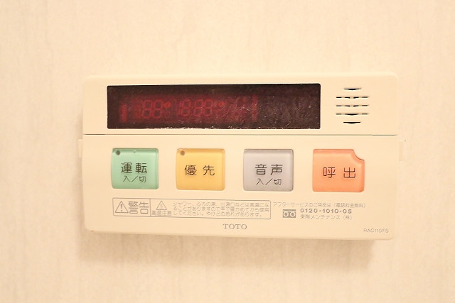 お湯はり機能で楽々ですね