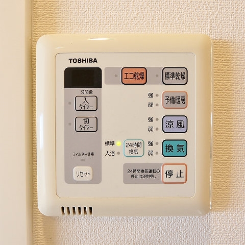 浴室関係の設備も充実