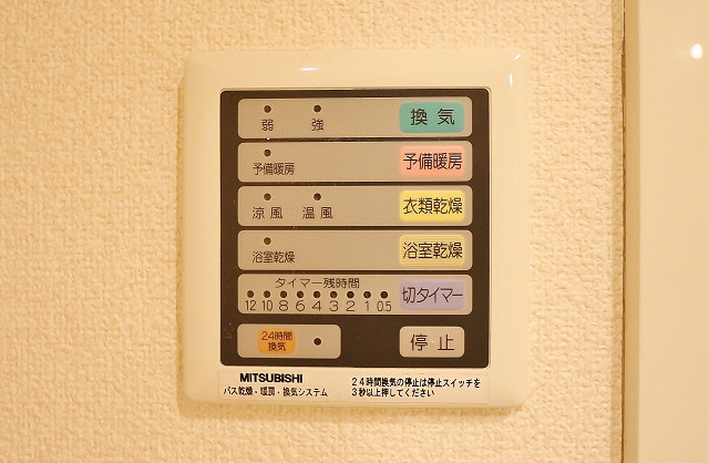 浴室乾燥機付き