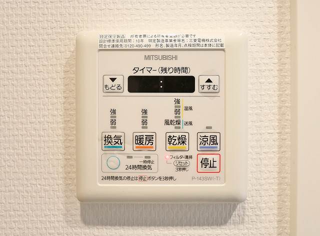雨の日も安心の浴室乾燥機付