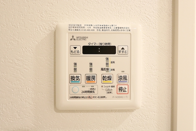 浴室乾燥機付きなので寒い時期も快適です