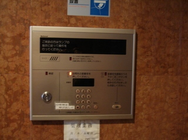 オートロック完備。