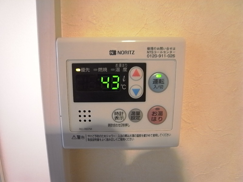 ボタン操作で便利です