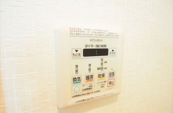 嬉しい浴室乾燥付き