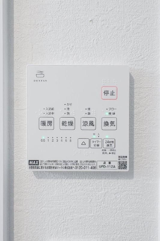 嬉しい浴室乾燥機付きです