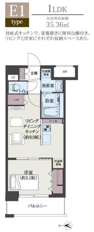 外観画像