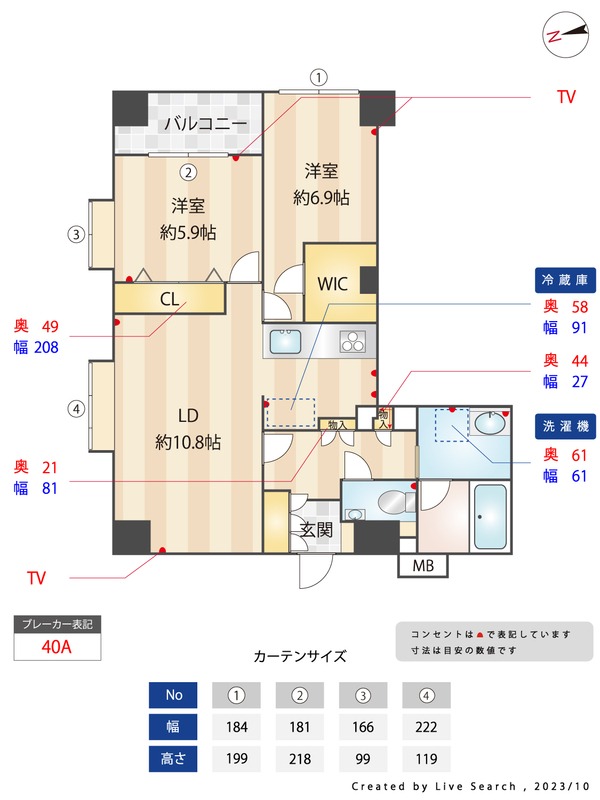 外観画像