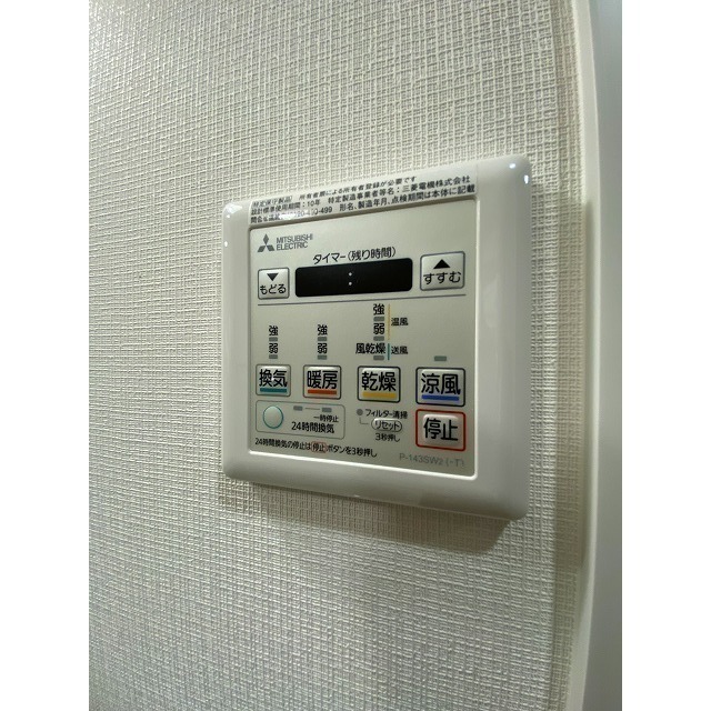完成が待ち遠しいですね